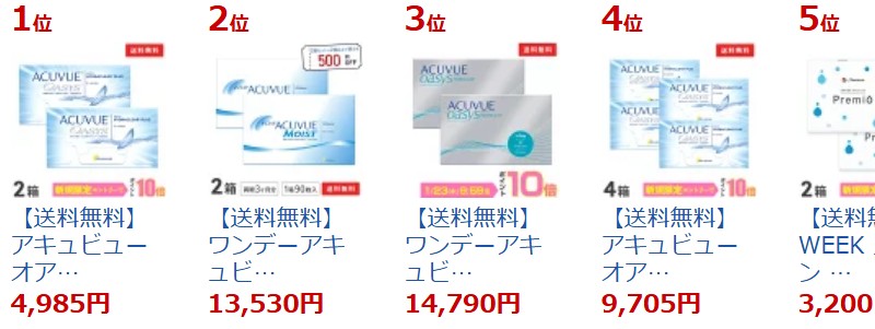 �����f�[�A�L���r���[���C�X�g 90���p�b�N2���Z�b�g���T�C�g